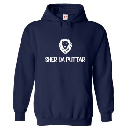 Sher Da Puttar Lion Punjabi Funny Print Unisex Unisex Kids & Adult Pullover Hoodie									